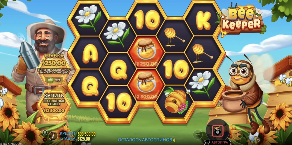 Bee Keeper