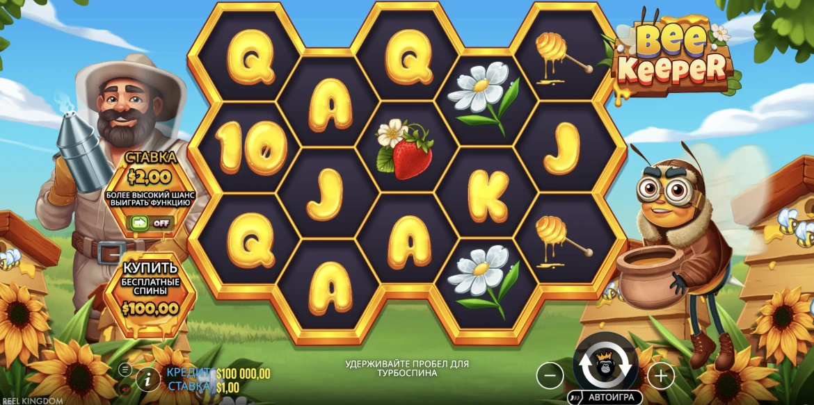 Bee Keeper
